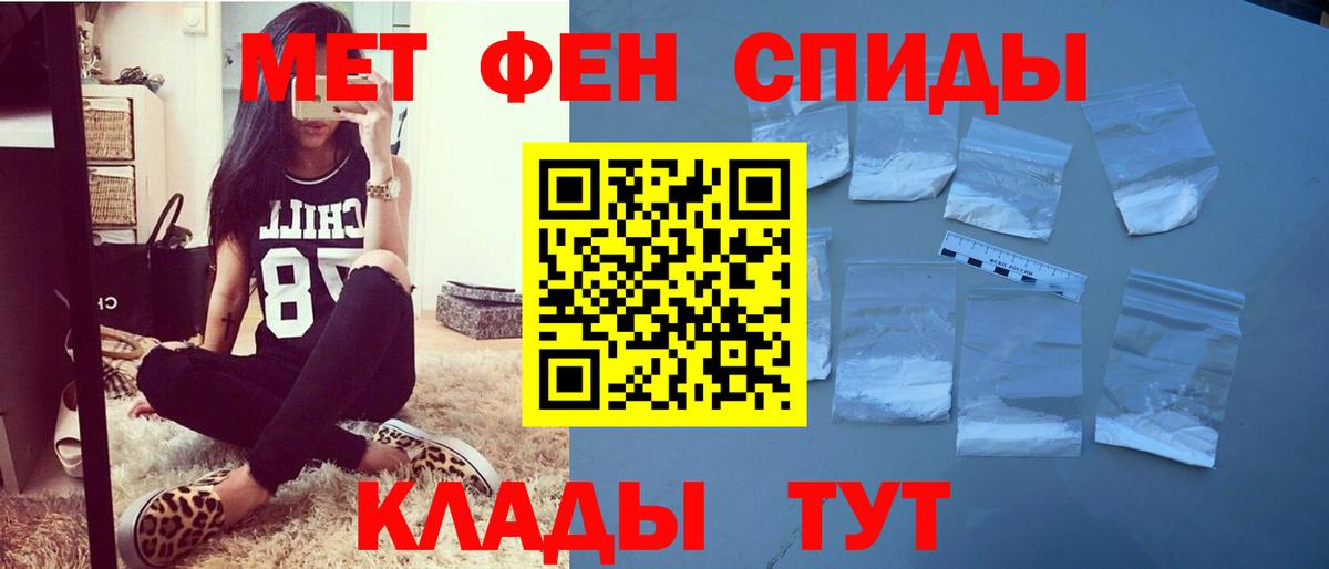 Amphetamine  Amphetamine  Будённовск  Вход с VPN  АМФ 97% 