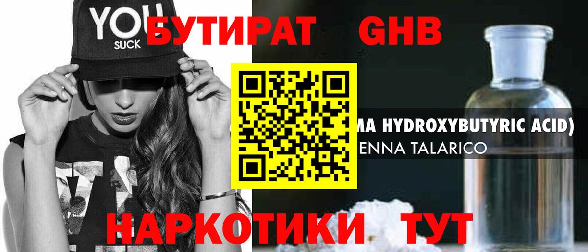 Конопля  Будённовск  A PVP СК кристаллы  Вход с VPN  МЕФ   ГАШИШ  Купить наркотики  КОКАИН 