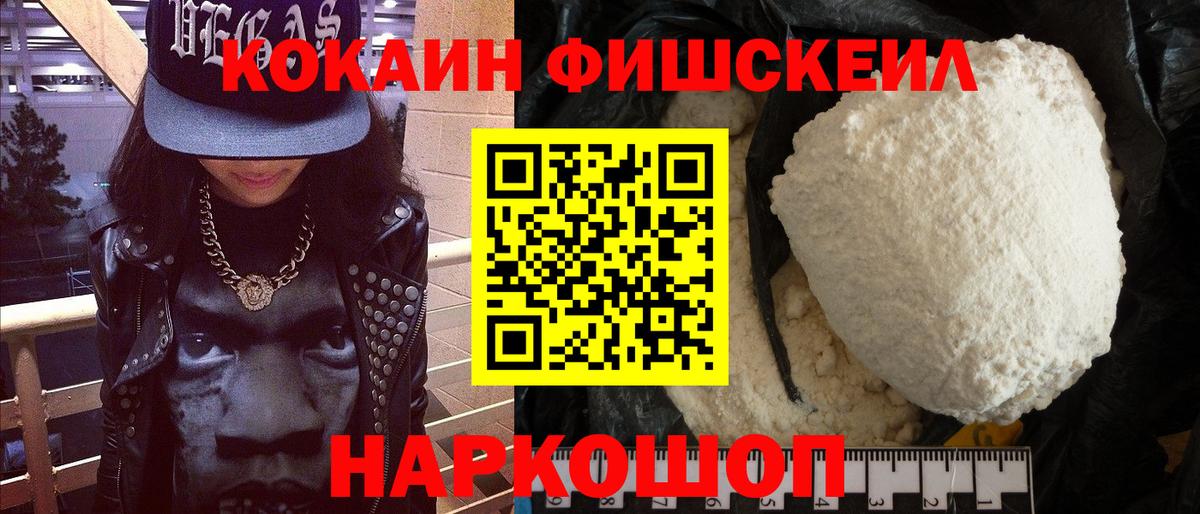 Кокаин Боливия  Вход с VPN  Cocaine  Будённовск  Cocaine Перу 