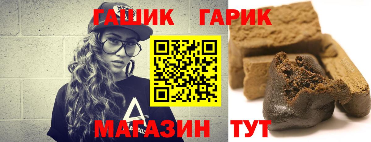 Гашиш Изолятор Будённовск