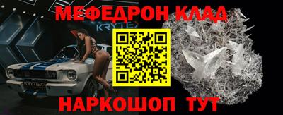амф Ефремов