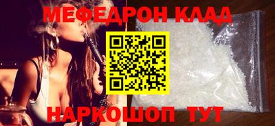 амф Ефремов