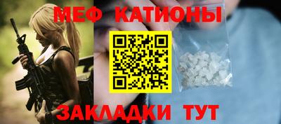 МДМА Железноводск