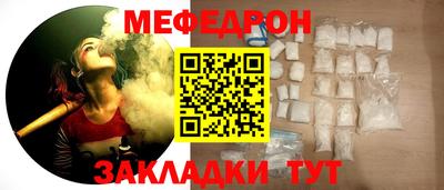 МДМА Железноводск