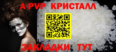 МДМА Железноводск