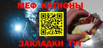 твердый Железногорск