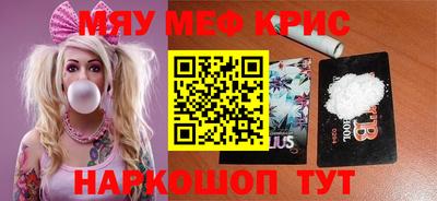 МДМА Железноводск