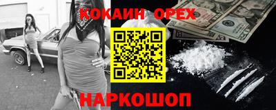 МДМА Железноводск