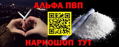 твердый Железногорск