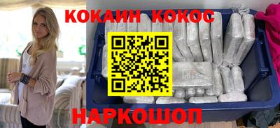 твердый Железногорск