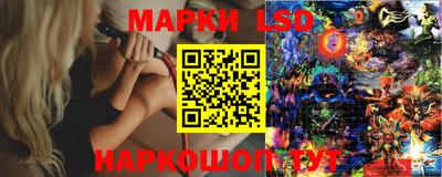 МДМА Железноводск