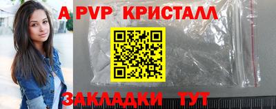 твердый Железногорск
