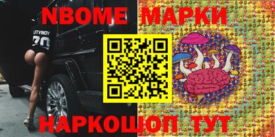 МДМА Железноводск