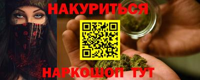 твердый Железногорск