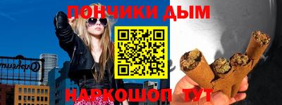МДМА Железноводск