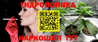 МДМА Железноводск