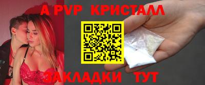 твердый Железногорск
