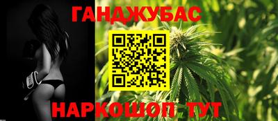 МДМА Железноводск