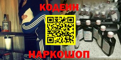 твердый Железногорск
