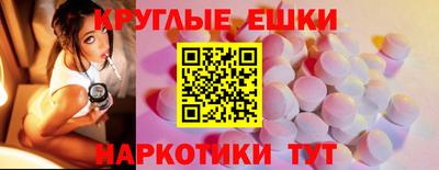 МДМА Железноводск