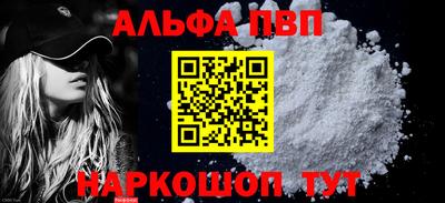 твердый Железногорск
