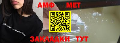 амф Ефремов