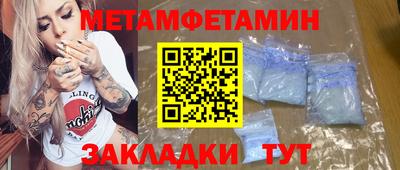 МДМА Железноводск