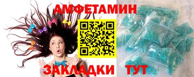 твердый Железногорск