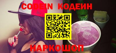твердый Железногорск