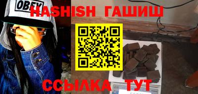 МДМА Железноводск