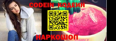 МДМА Железноводск