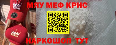 амф Ефремов