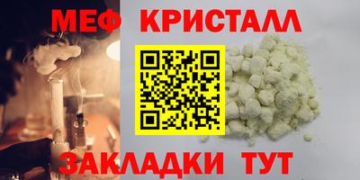 амф Ефремов