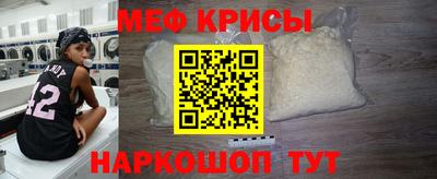МДМА Железноводск