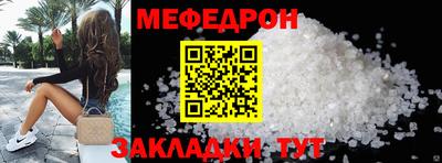 МДМА Железноводск