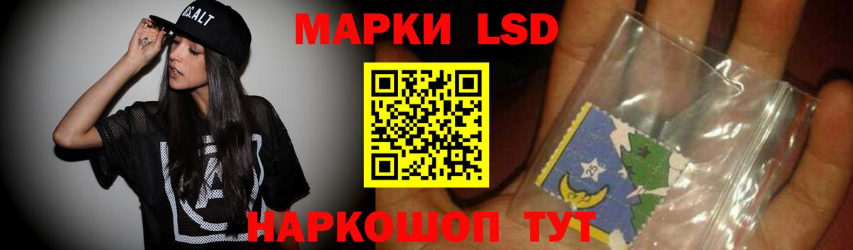 Лсд 25 экстази кислота  Лсд 25 экстази  Вход с VPN  Будённовск  ЛСД экстази кислота 