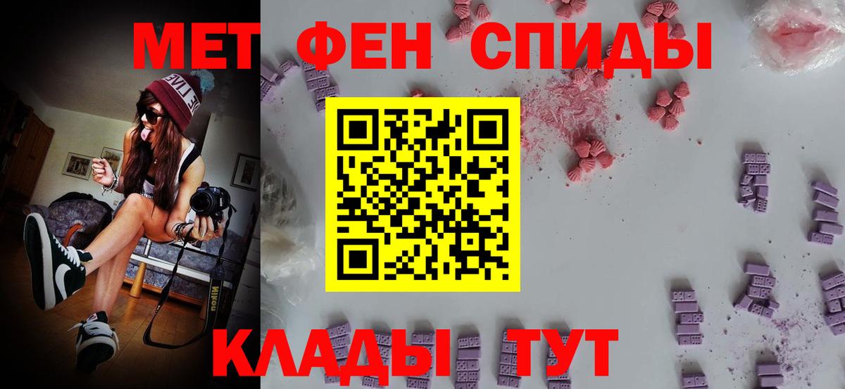Первитин мет Будённовск
