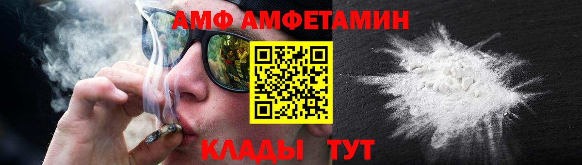 Будённовск  МЕТАМФЕТАМИН винт  Метамфетамин  Вход с VPN 