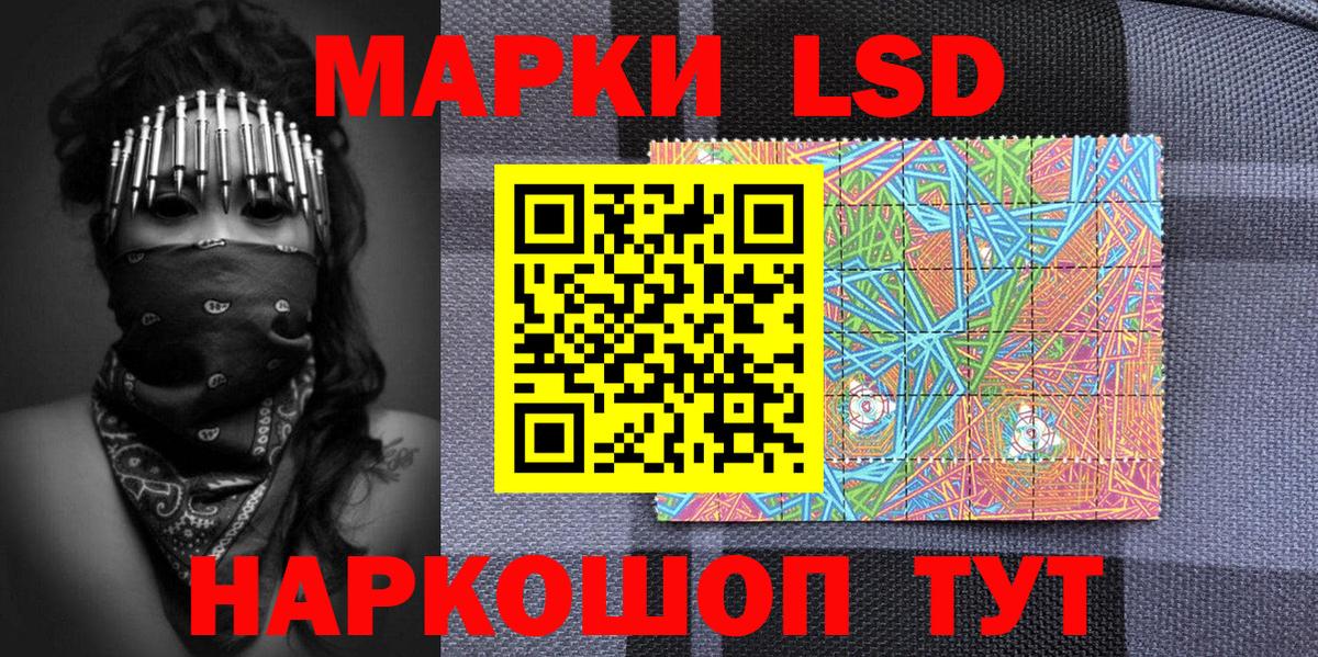 Будённовск  Марки 25I-NBOMe 1,5мг  Вход с VPN  Марки 25I-NBOMe 1,5мг 