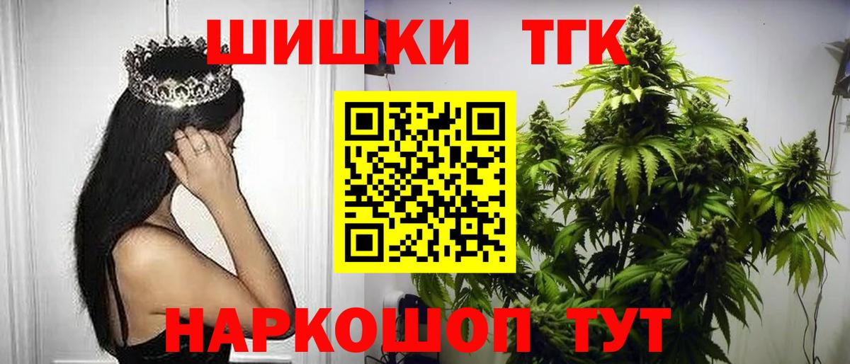 Марихуана Bruce Banner Будённовск